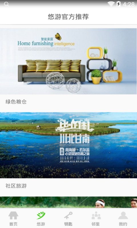 东篱雅舍(3)