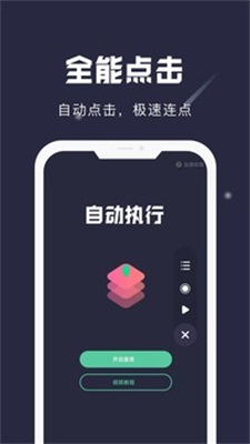 戒条自律(2)