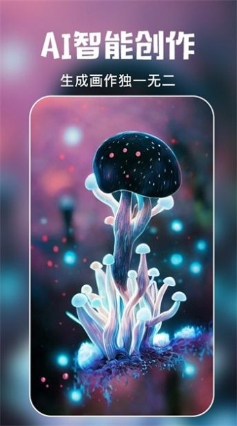 ai绘画专家(2)