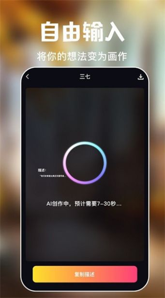 ai绘画专家(3)