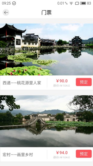小鹿智游(3)