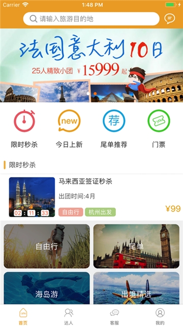 佳游(3)