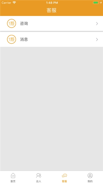 佳游(1)