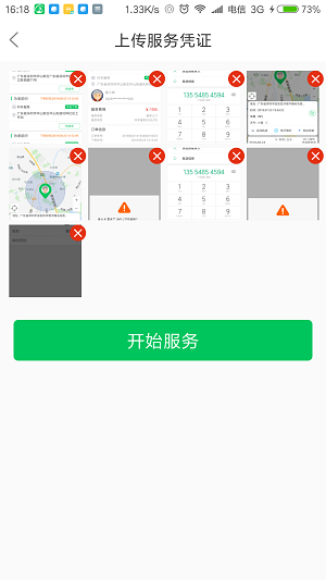 厚德养老人(1)