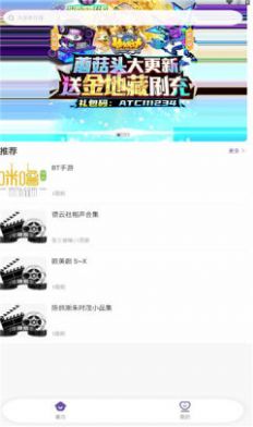 51搜盘助手(2)