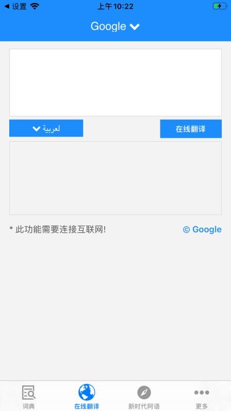 歌木斯词典(3)