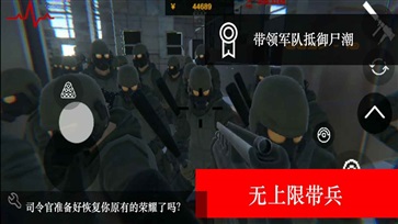 尸潮无尽挑战无限金币版(3)