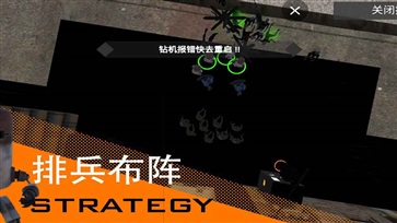 尸潮无尽挑战内置修改器(4)