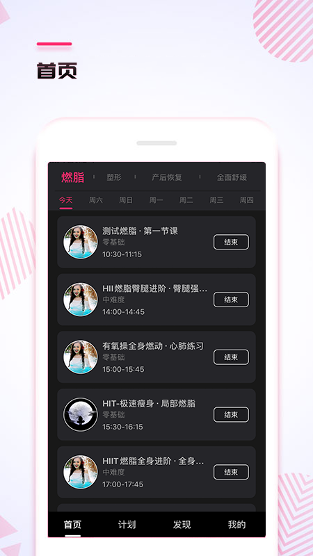 人鱼形体(2)