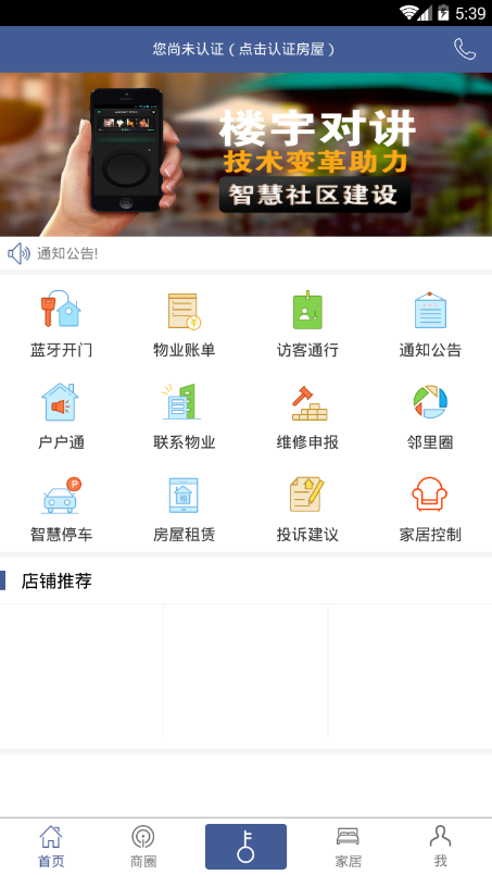 智锐星(2)