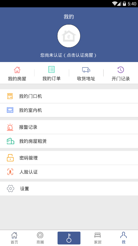 智锐星(3)