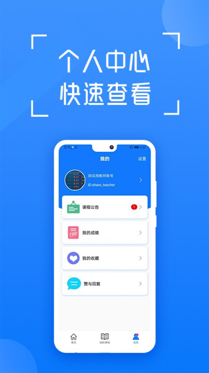 在浙学(2)