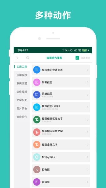 万能摇一摇(2)