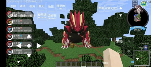 我的世界宝可梦重铸(1)