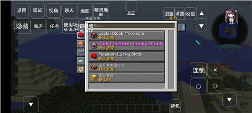 我的世界宝可梦重铸(2)