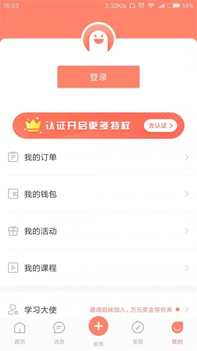 阿姨天下(1)