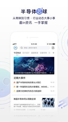 摩尔芯球(2)
