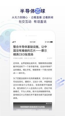 摩尔芯球(3)