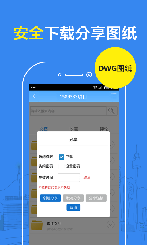 e建筑(2)