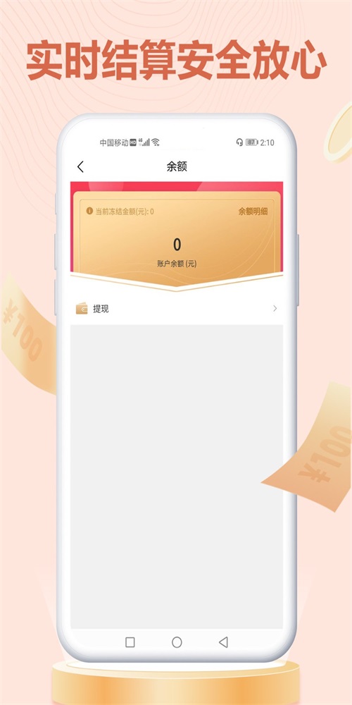 旺财掌柜(3)