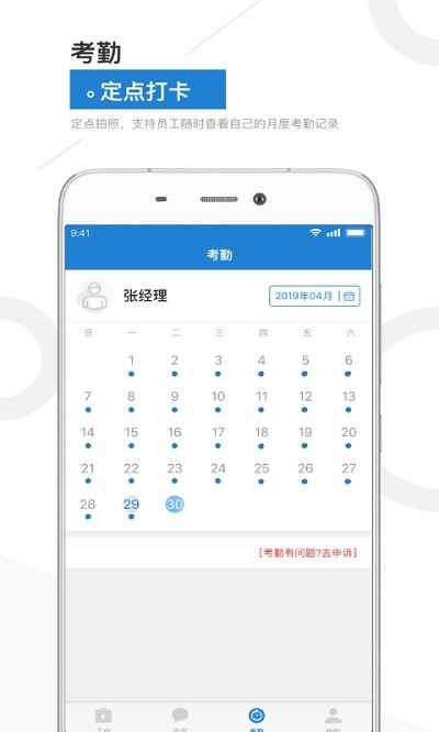 金盟管家(2)