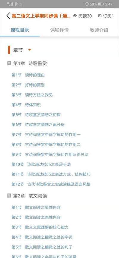 长育名师(1)