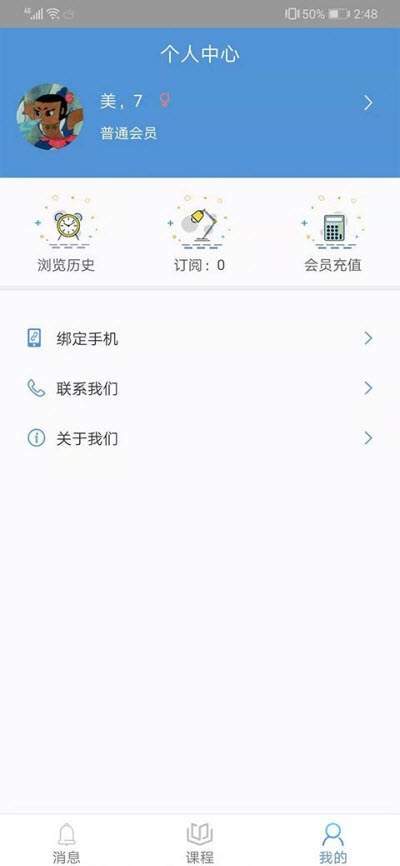 长育名师(2)