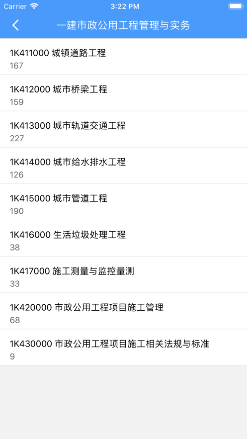 题库专家(1)