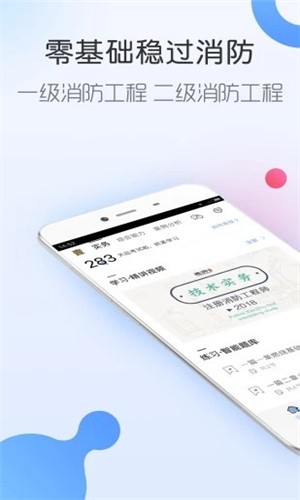 悦学教育(2)