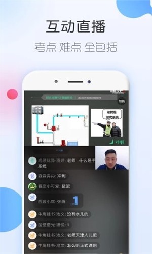 悦学教育(1)