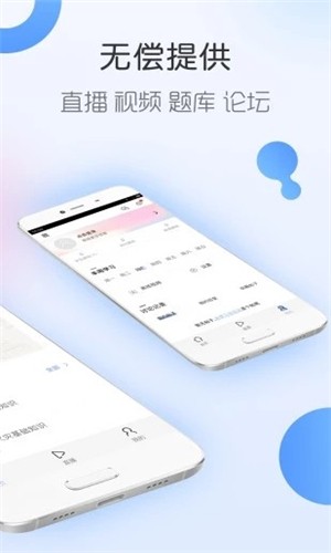 悦学教育(3)