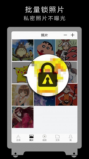 黑白锁(1)