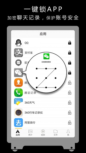 黑白锁(3)
