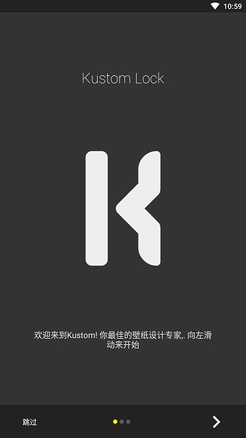 klck锁屏(3)