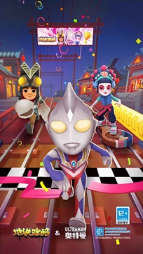 地铁跑酷洛阳直充软件正版(1)