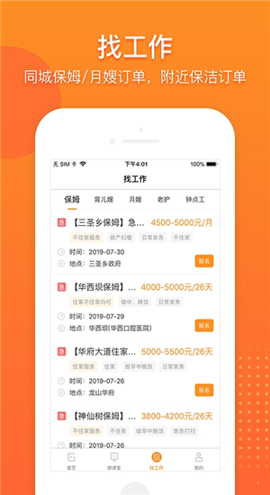 小阿甘(2)