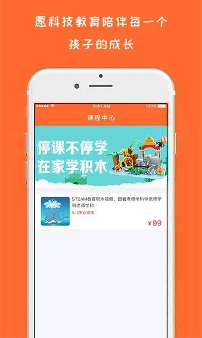 哈喽萝博(1)