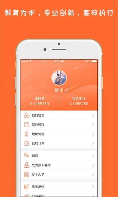 哈喽萝博(2)