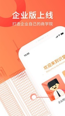 蜗牛学堂(1)