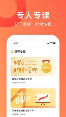 蜗牛学堂(2)