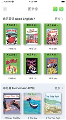 ABC口语(2)