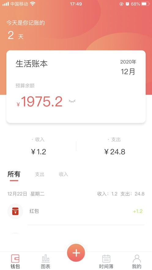 客速融(2)
