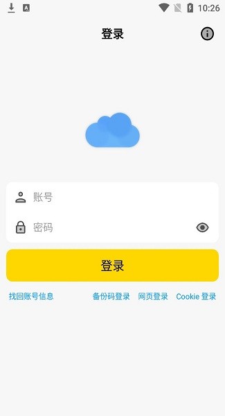 蓝云(3)