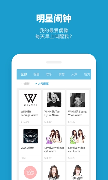 怪物闹钟(2)