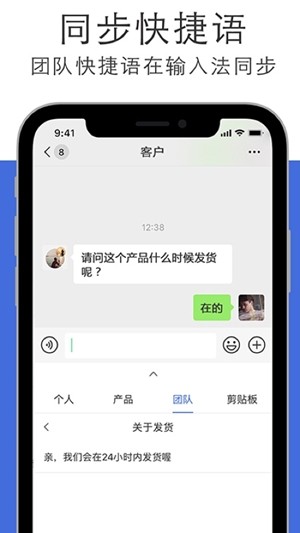 同效输入法(3)