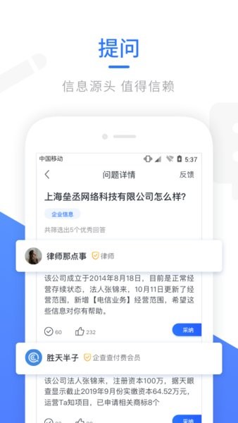 ta知(2)