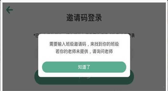 子安英语(2)