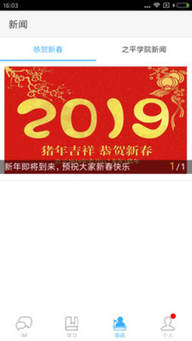 之平学院(3)