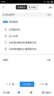 知一题库(1)
