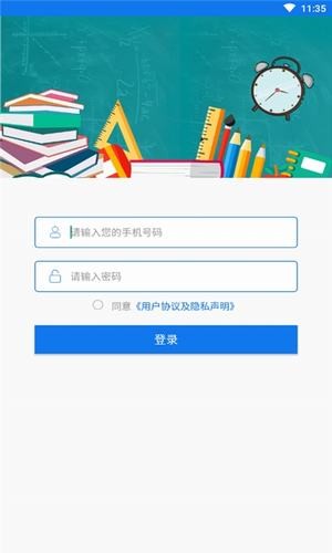 领匠教育(2)